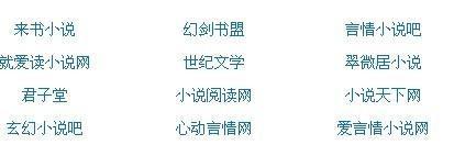 桃花源 原小黄人 下载